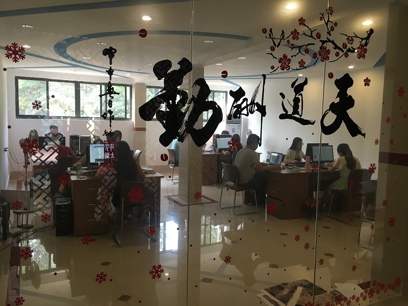 員工風采